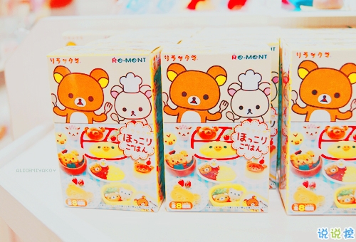 女生愛情說說幸福甜甜蜜蜜帶圖片 qq幸福說說一句話大全超簡單1