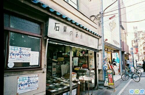 2019最新qq小情話帶圖片大全 最感動(dòng)的唯美情話說說6