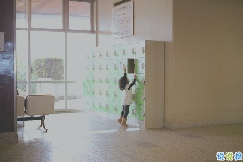 有關(guān)于戀愛的說說帶圖片2018最新說說 文字控大愛的愛情說說配圖5