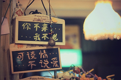 超經(jīng)典的關(guān)于人生和成長(zhǎng)的激勵(lì)你前行的正能量說說帶圖片11