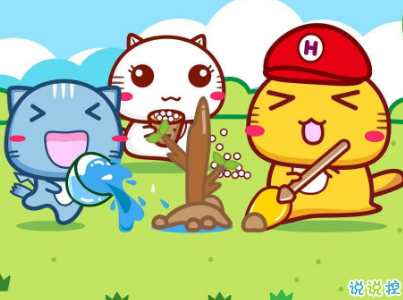 2019植樹節(jié)微信說說帶圖片 適合植樹節(jié)發(fā)的的心情說說短語7