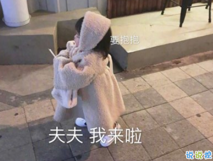 抖音最火幽默說說帶圖片 適合發(fā)朋友圈超萌的皮句6