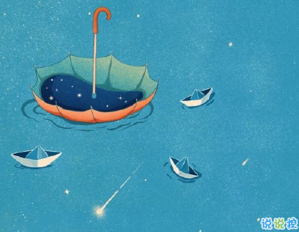 很真實幸福的愛情說說帶圖片 向另一伴告白的浪漫愛情說說6