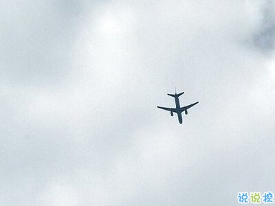 正能量說說配圖朋友圈必贊的：身材不好就去鍛煉，沒錢就努力去賺13