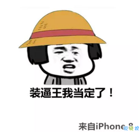 祝自己生日快樂的話搞笑圖片 發(fā)朋友圈表達(dá)自己生日搞笑個性說說20188