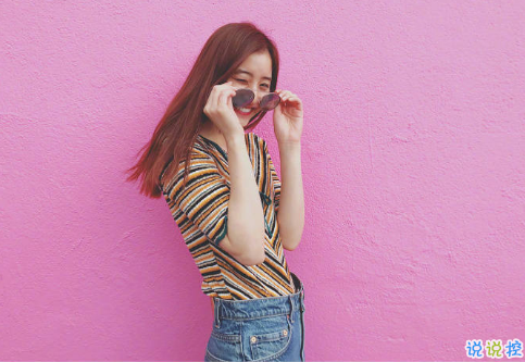 分手后單身很好的心情說說 分手后恢復(fù)單身的一句話說說大全1