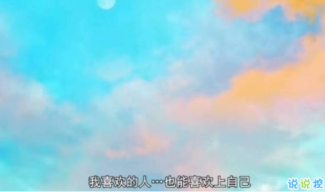 治愈說說配圖2018：別擔憂，好的事情正在悄然發(fā)生3