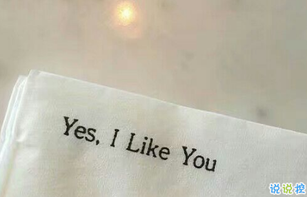 可愛說說配圖2018女生專屬 我生來就是寶貝，來到世間就是被寵的12