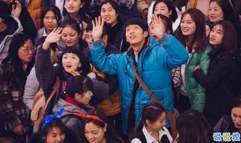 致后來的我們電影：說說那些打動(dòng)你的瞬間6