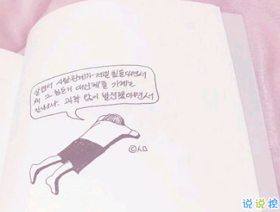 男生朋友圈晚安說說配圖簡短 qq男生晚安說說大全8