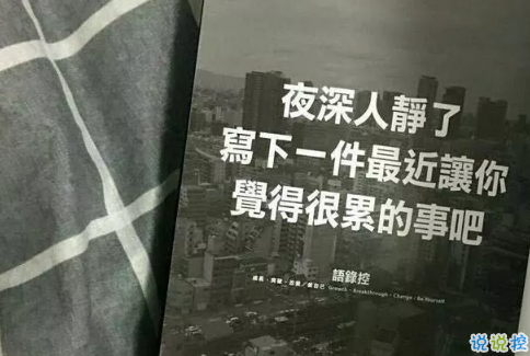 2018女人勵志的句子致自己簡短 2018最勵志的句子簡短一句話2