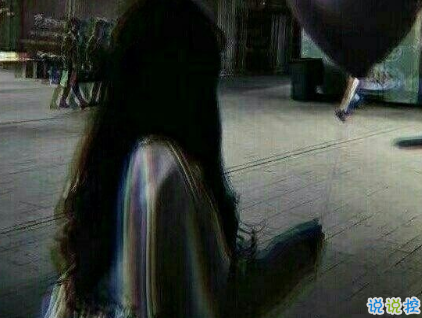 女生現(xiàn)實(shí)霸氣個(gè)性說說配圖大全 最新最酷女生個(gè)性說說帶圖片3