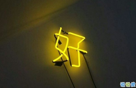 祝自己生日快樂的說說特別一點(diǎn)的 祝自己生日快樂的文字圖配圖說說8