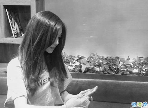 傷感說說配圖黑白心情短語 再大大咧咧的人也會覺得難過1