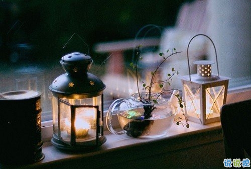 朋友圈個性說說2019最火爆的帶圖片 對我好的人請放心不會把你弄丟的9