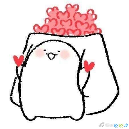 抖音套路段子一問一答 抖音撩妹段子套路對話集錦4