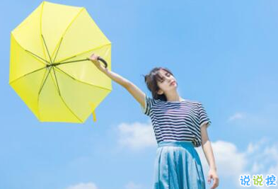 不是每件事都注定會(huì)成功，但是每件事都值得一試5