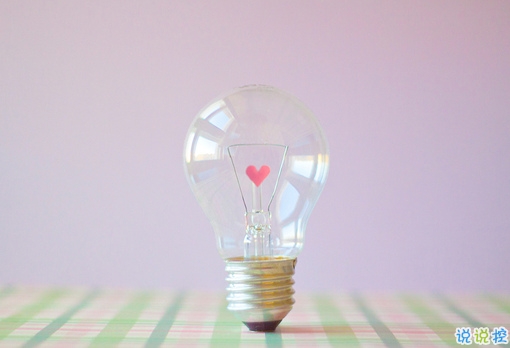 很走心的干凈短句心情說說 30條治愈系經(jīng)典愛情說說2