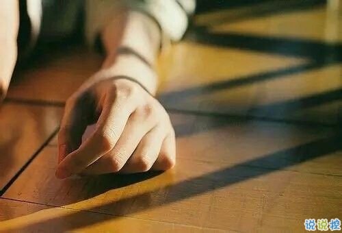 15條愛(ài)情說(shuō)說(shuō)我的心里話 愛(ài)情中最真實(shí)的感受說(shuō)說(shuō)配圖2