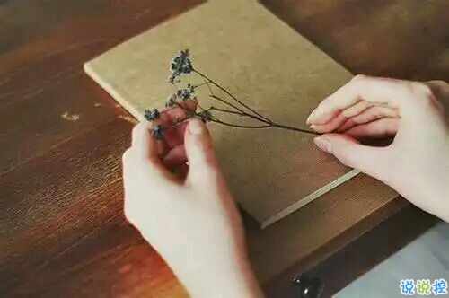 真正喜歡一個(gè)人是什么樣子？6