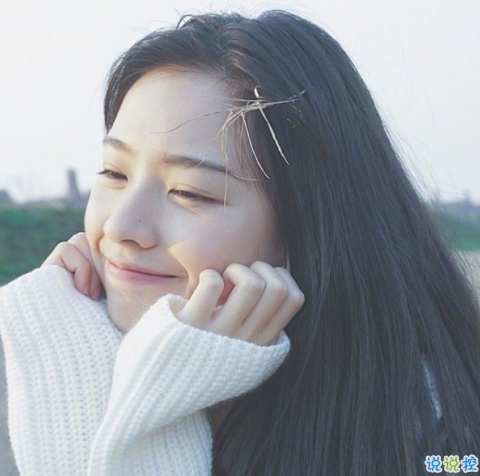 微博說說說到心坎上帶圖片 總有這么一個人會讓你毫無原因地笑起來 ?2
