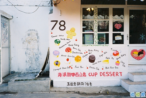 適合表白的小情話暖心又深情 一句話打動她的經(jīng)典表白的話2