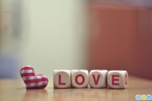 與愛情有關(guān)的微博說說精選：我不想因?yàn)閻矍?，而拒絕整個(gè)世界10