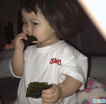 很有內(nèi)涵的搞笑說說圖片最新版 有意思的內(nèi)涵段子說說7