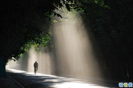 2019微信樂(lè)觀勵(lì)志的句子帶圖片 經(jīng)典勵(lì)志說(shuō)說(shuō)心情短語(yǔ)13