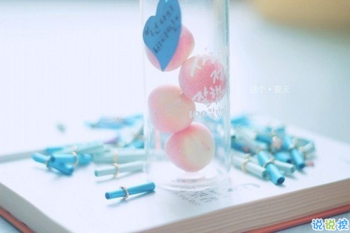 幽默有趣的說說大全一秒鐘笑哭 讓人樂在其中的搞笑說說帶圖片9