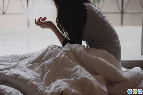 年少時(shí)轟轟烈烈的愛情說說 為愛情流過眼淚的說說2