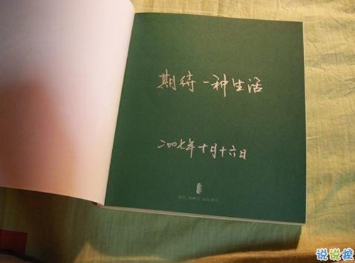 抖音上超火的最傷感的說(shuō)說(shuō) 一瞬間特別沮喪的傷感說(shuō)說(shuō)1