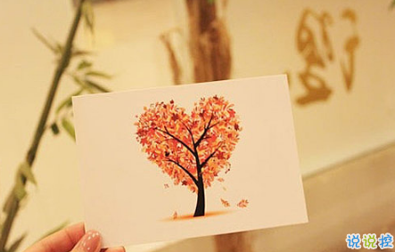 幾米經(jīng)典語(yǔ)錄關(guān)于愛(ài)情說(shuō)說(shuō)帶圖片：當(dāng)我想你的時(shí)候，你會(huì)不會(huì)也剛好正在想我11