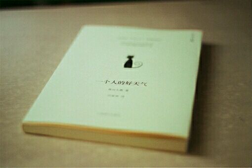 適合心情不好發(fā)的傷感難過(guò)說(shuō)說(shuō)帶圖片 這一次我放你走好不好7