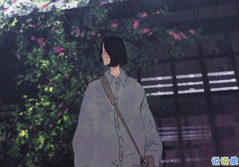 超酷的00后個(gè)性qq圖片說說簽名專屬 當(dāng)一個(gè)酷女孩10