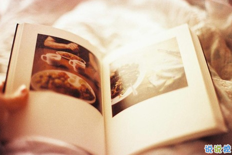 2018失戀的句子說說心情配圖 你永遠(yuǎn)也看不到我最寂寞時候的樣子13