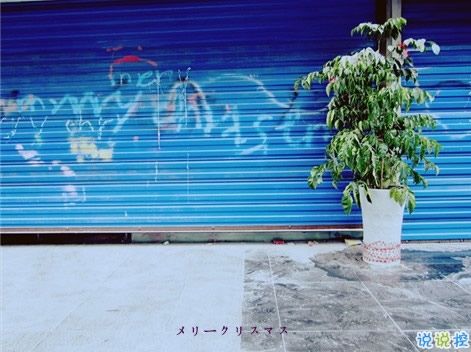 男女都適合的成熟愛情說說帶圖片 你必須學(xué)會(huì)和懂得的愛情真理5