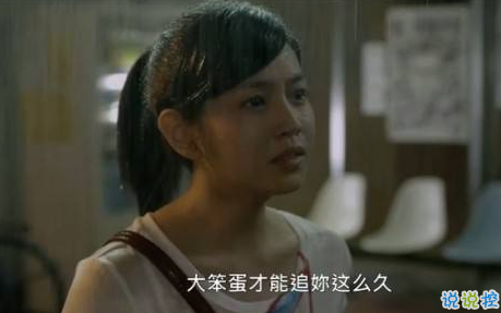 雨好大啊，像杉菜離開道明寺那天那么大 ?7