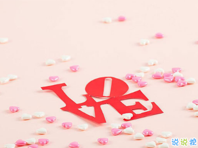 qq文藝傷感愛情說說帶圖片 這世界很大不刻意就不會再見了7