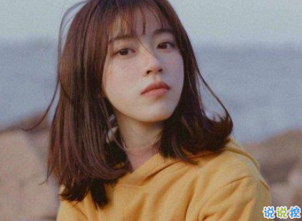 2019微信個性說說簡短走心 我想去的地方正好你住在那1