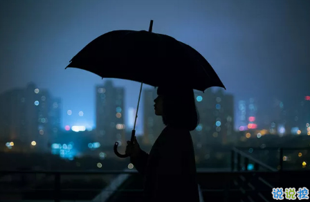 個(gè)性灑脫跟前任說(shuō)再見(jiàn)的心情說(shuō)說(shuō) 瀟灑的說(shuō)再見(jiàn)的句子說(shuō)說(shuō)大全3