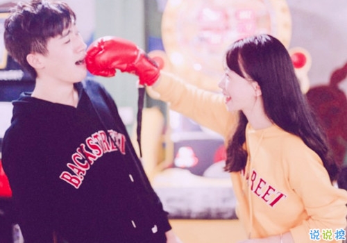 與愛情有關(guān)的微博說說精選：我不想因?yàn)閻矍?，而拒絕整個(gè)世界2