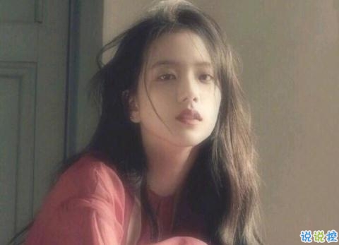 精辟富有哲理的說(shuō)說(shuō)大全2018 超走心成熟的說(shuō)說(shuō)2