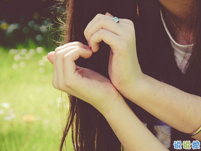 qq文藝傷感愛情說說帶圖片 這世界很大不刻意就不會再見了1