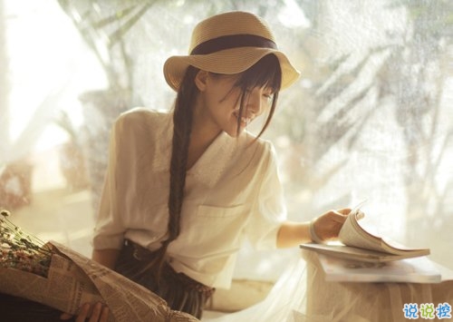 文字控偏愛(ài)的治愈系溫暖說(shuō)說(shuō)帶圖片 我與世界只差一個(gè)你10