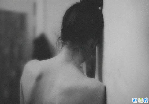 傷感憂郁心情說說帶圖片2018 原諒我一生愛憎分明不討巧8