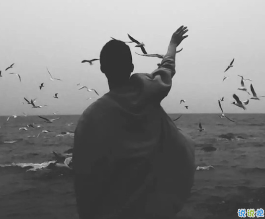 傷感憂郁心情說說帶圖片2018 原諒我一生愛憎分明不討巧9