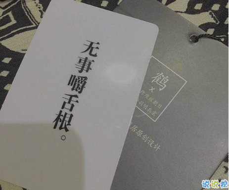 2018社會人說說配圖精選：不要因為空虛就去愛不合適的人6