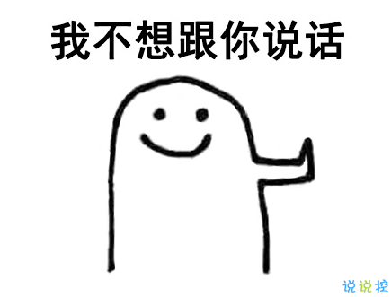 關(guān)于快開學(xué)的搞笑說說帶圖片2018 適合開學(xué)發(fā)的朋友圈說說好玩13