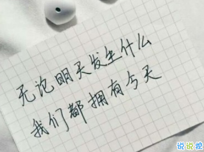 快手公布對(duì)象說說精選帶圖片 公布戀愛關(guān)系的說說3